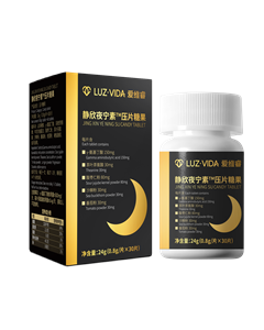 愛(ài)維睿靜欣夜寧素